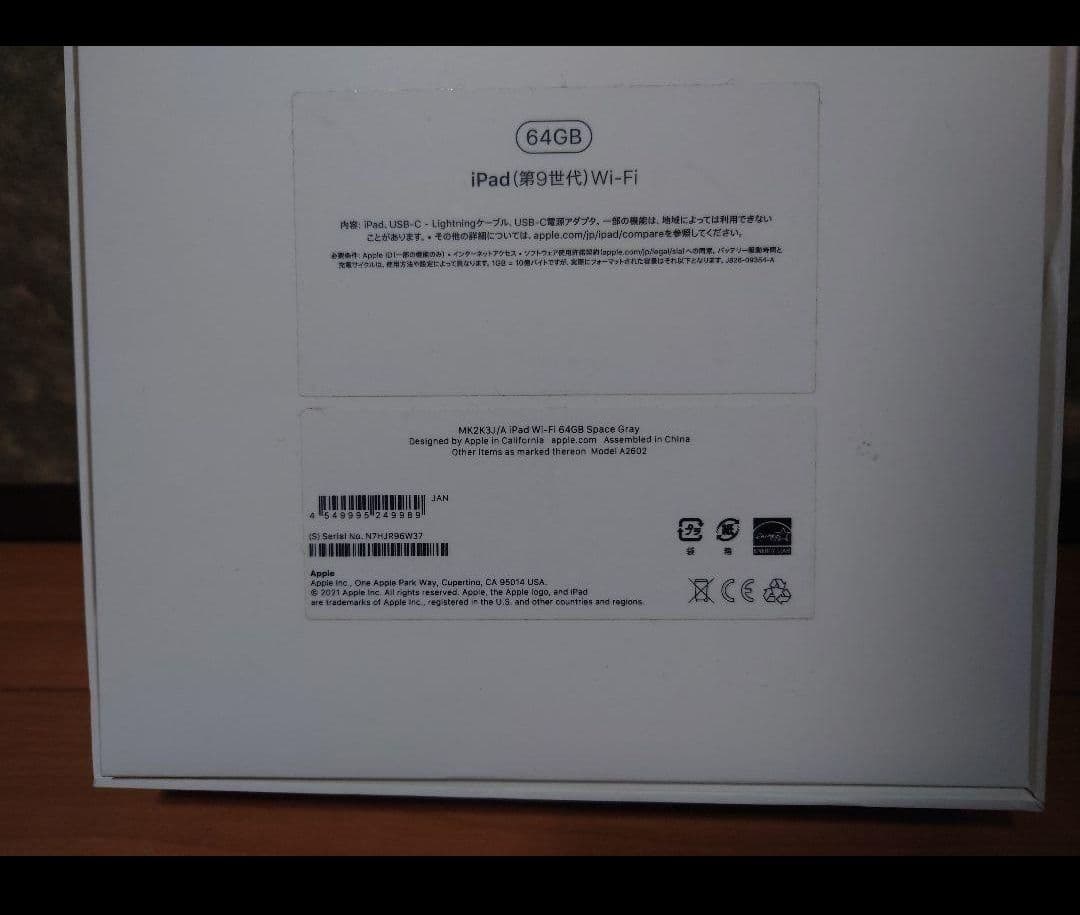 ① ジャンク品　アイパッド　9 世代　10.2 Wi-Fi