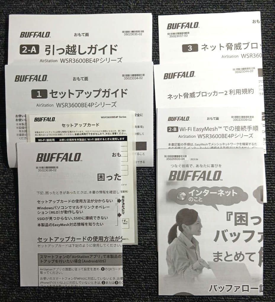 美品 BUFFALO Wi-Fi 7 WSR3600BE4P-BK