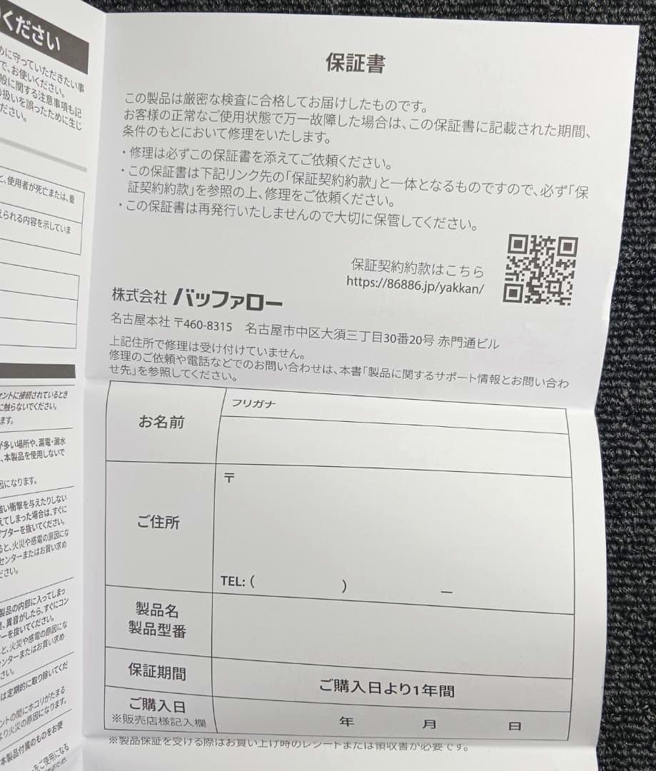 美品 BUFFALO Wi-Fi 7 WSR3600BE4P-BK