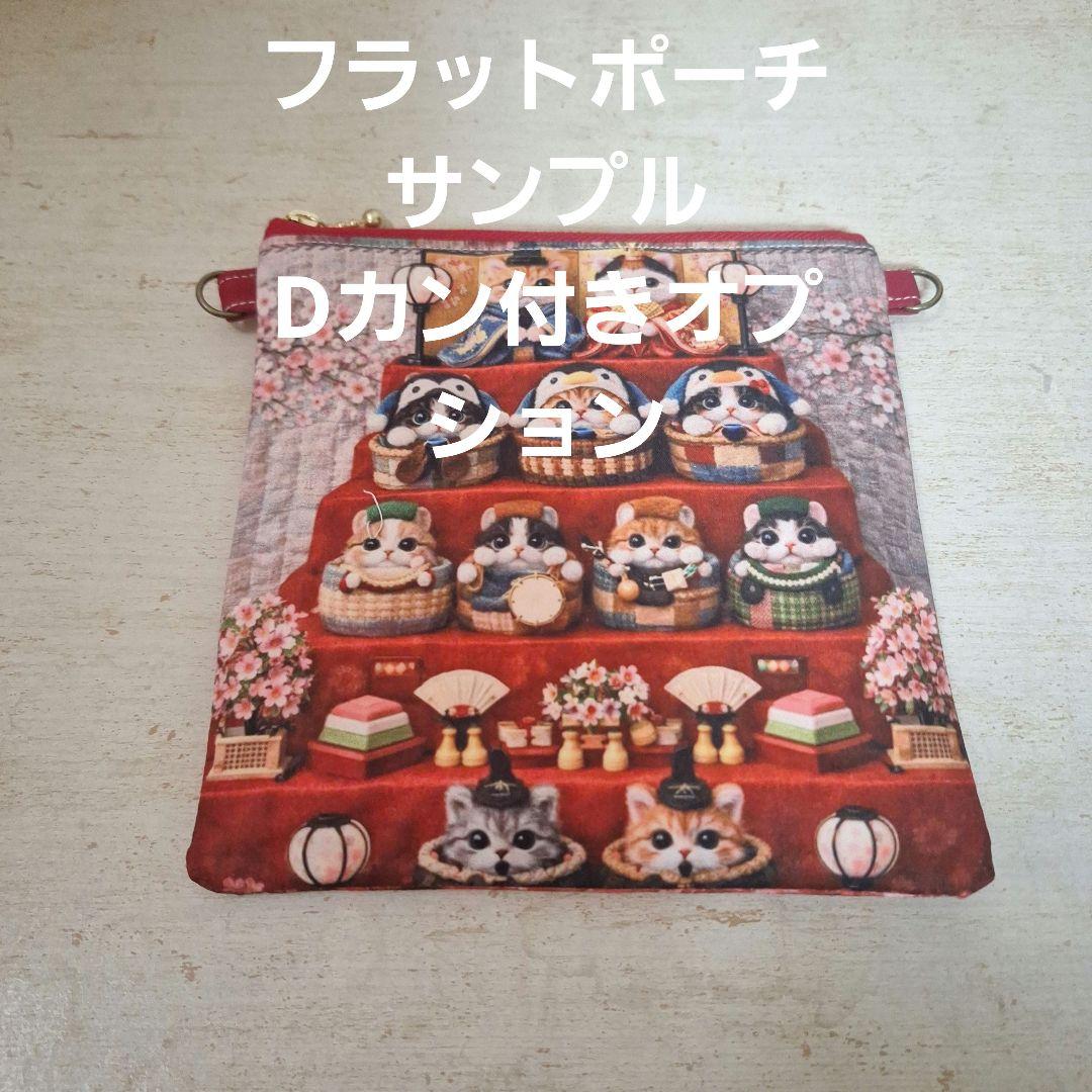 激レアピアノを弾くねこちゃんパネル生地　ハンドメイド