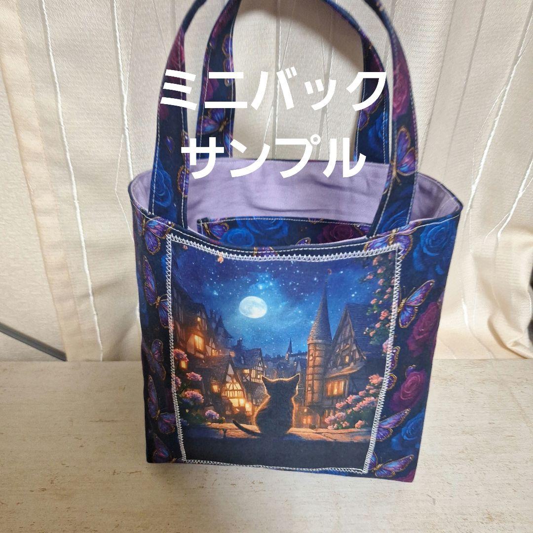 激レアピアノを弾くねこちゃんパネル生地　ハンドメイド