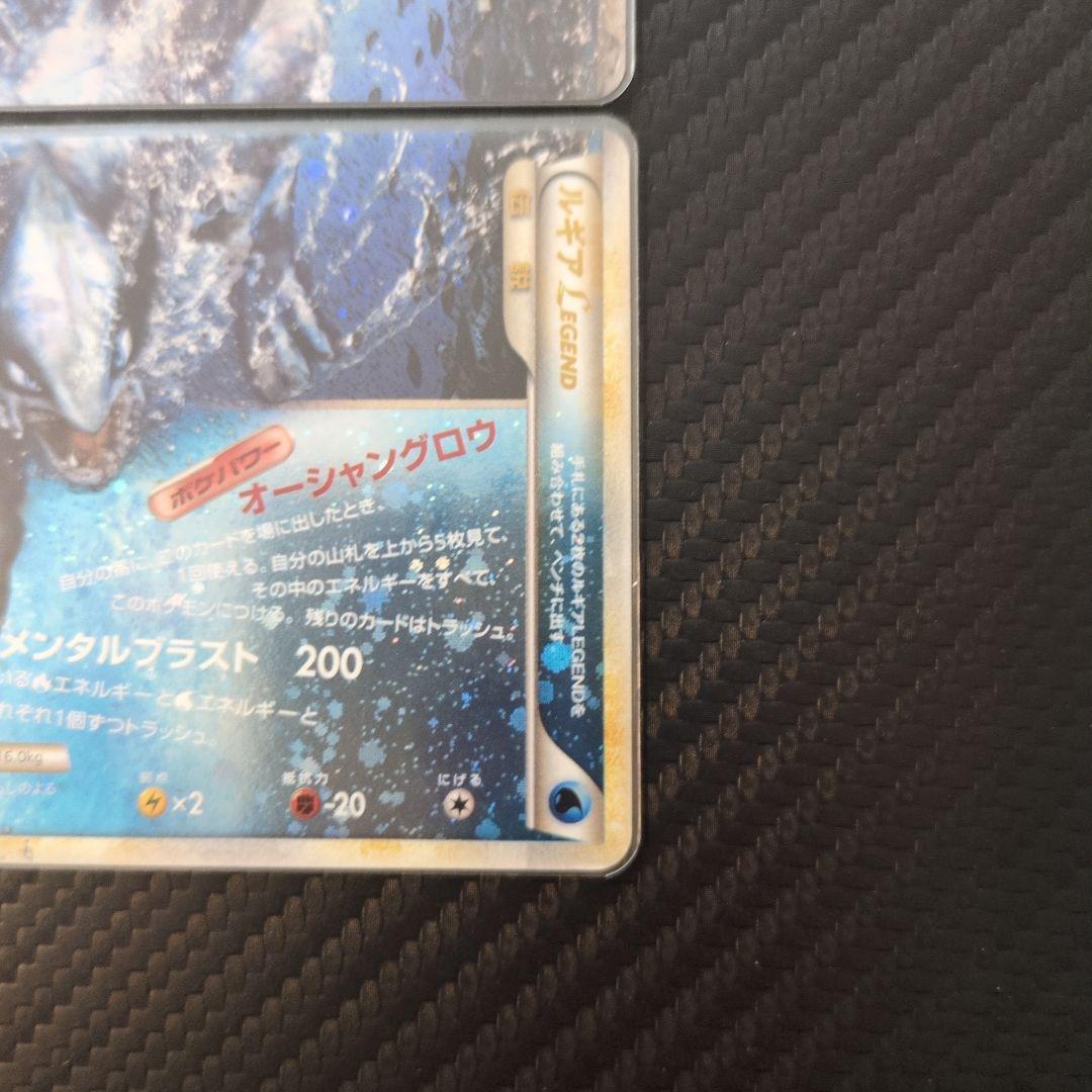 ルギア legend