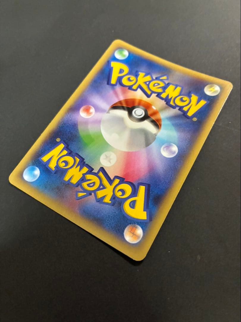 ポケモンカード MリザードンEX 055/080 XY2 ワイルドブレイズ ②