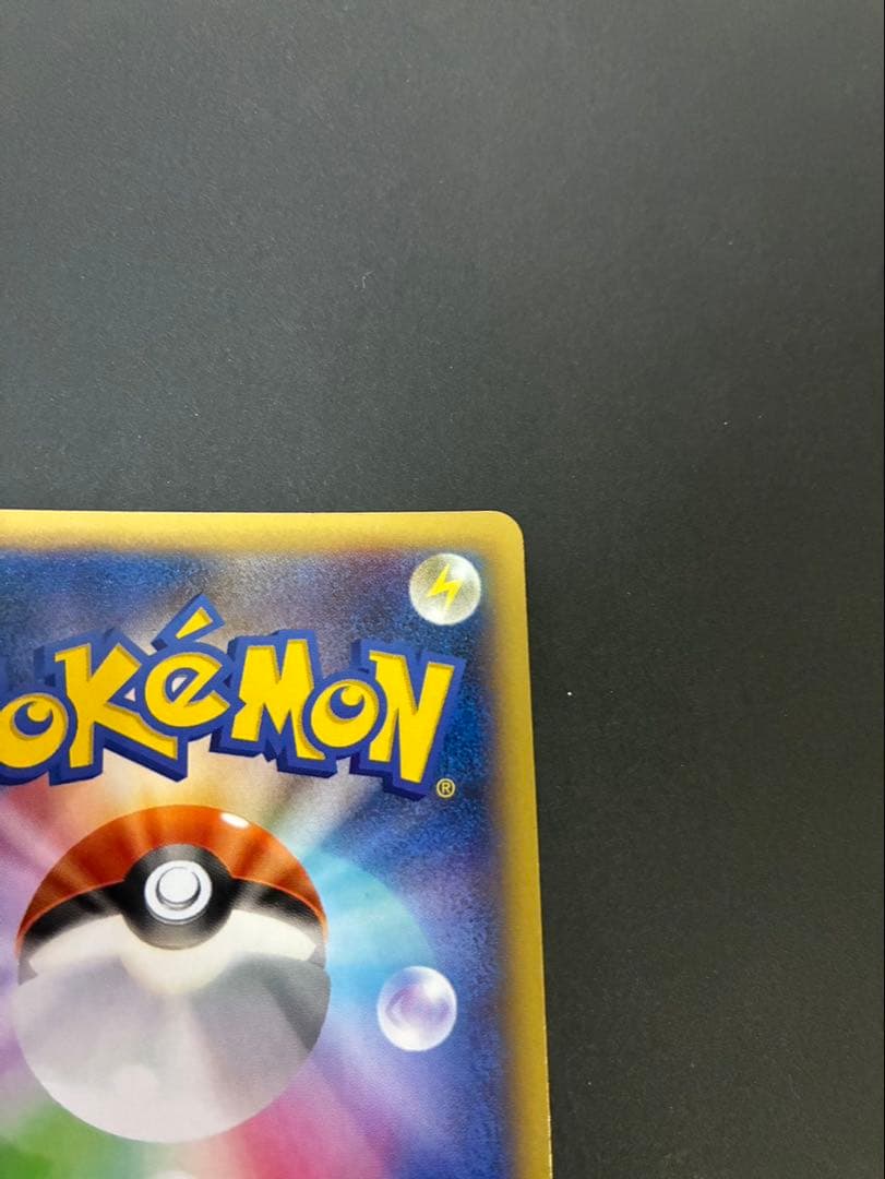 ポケモンカード MリザードンEX 055/080 XY2 ワイルドブレイズ ②