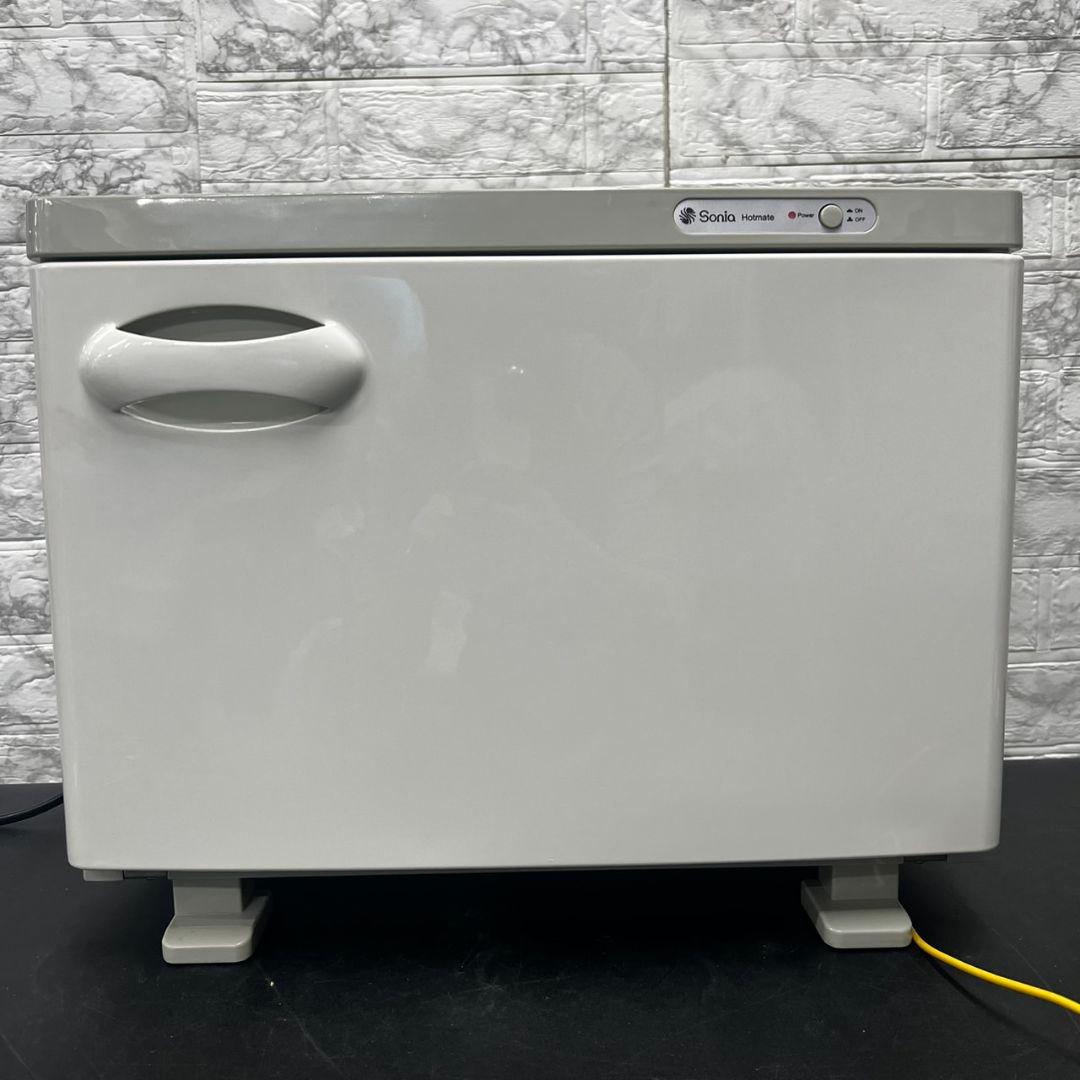 837　✨極美品✨　タオルウォーマー 18L 大容量　送料無料