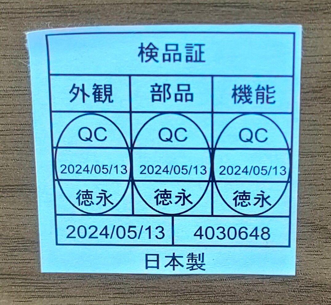 ニトリ 伸縮カウンター DM02K OP119MBR