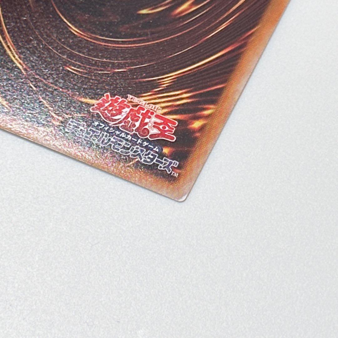 スターダストドラゴン ホロ TDGS-JP040
