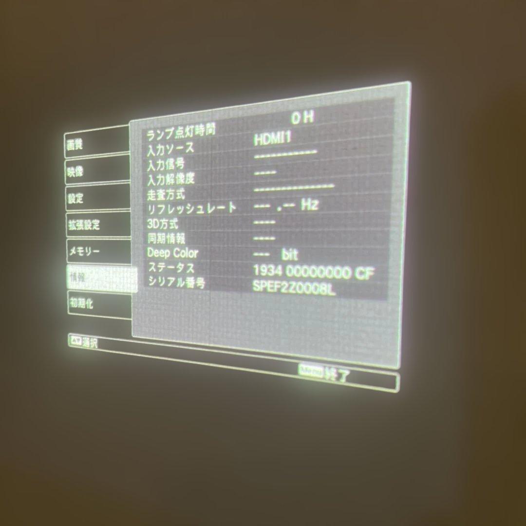 EPSON EH-TW8100プロジェクターHDMI 3D対応　使用時間347h