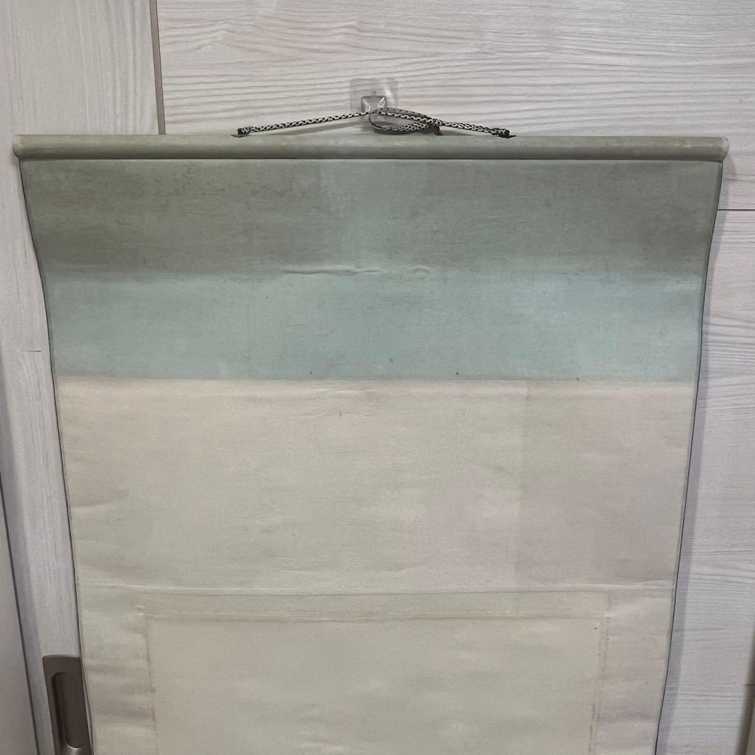 金島桂華 鯉図 掛軸 日本画 共箱