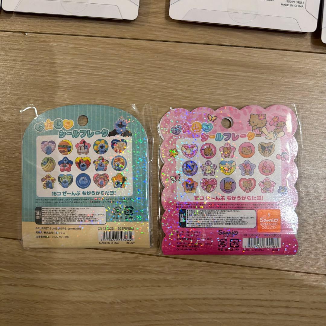 ボンドロ　ボンボンドロップシール　まとめ売り　おはじきフレーク　ディズニー