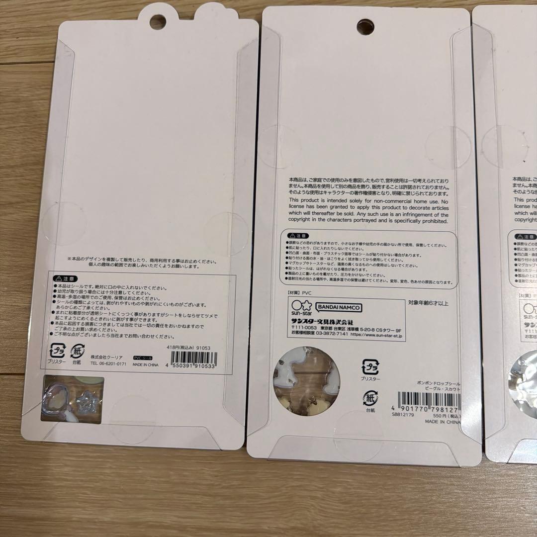 ボンドロ　ボンボンドロップシール　まとめ売り　おはじきフレーク　ディズニー