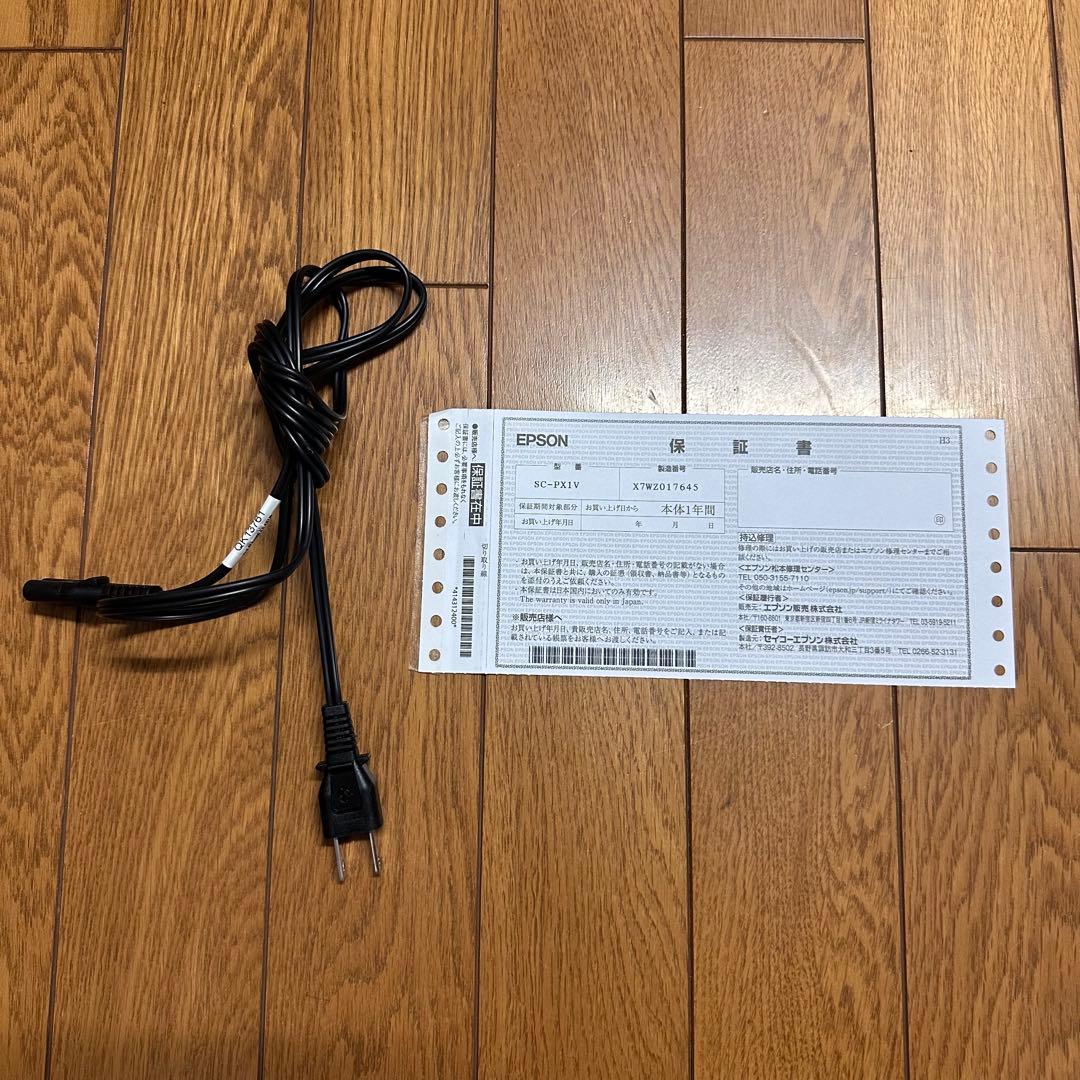 EPSON プリンター 本体 SC-PX1V エプソン