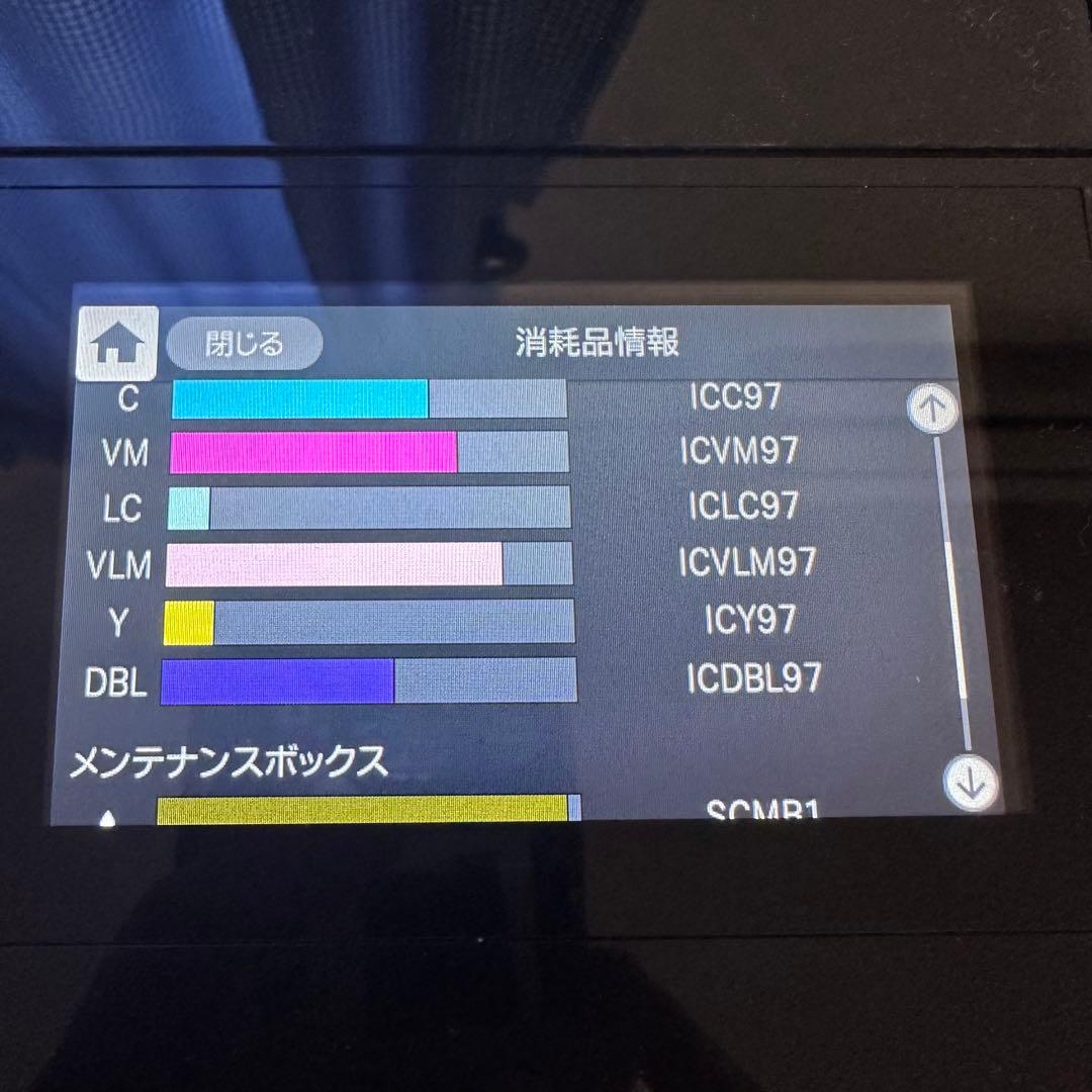 EPSON プリンター 本体 SC-PX1V エプソン