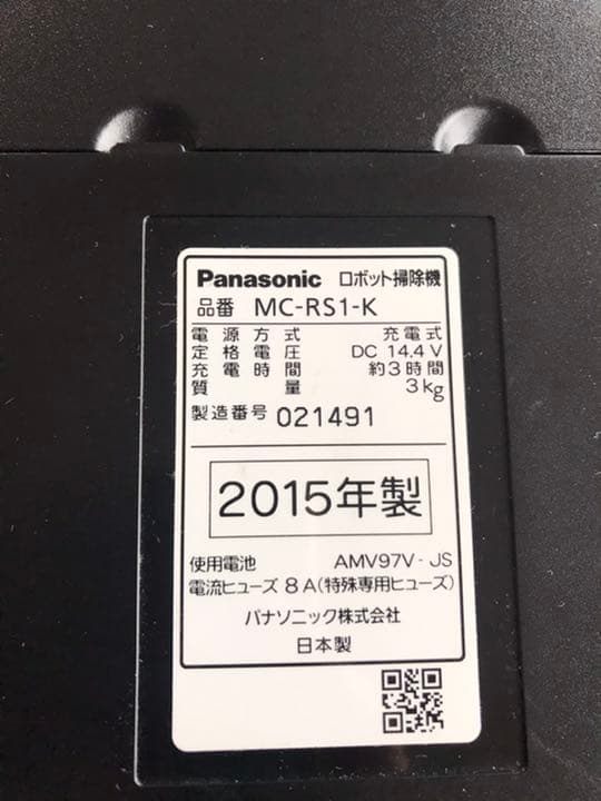 Panasonic ロボット掃除機MC-RS1-K