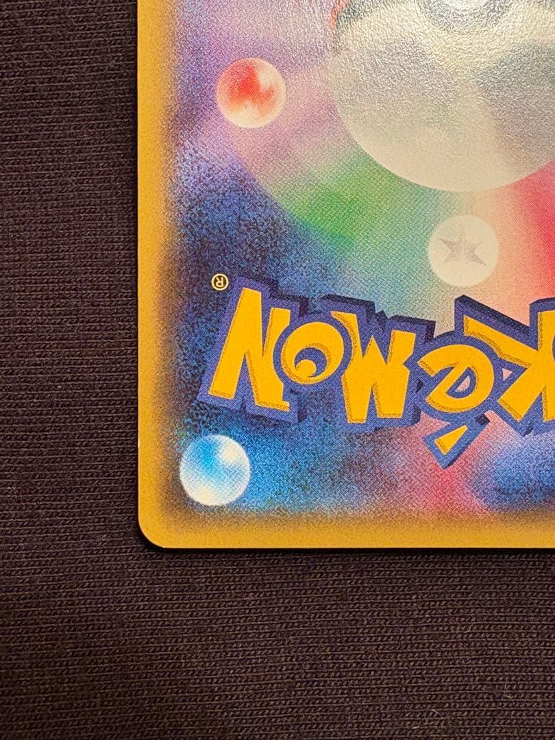 【激レア】ブースターEX RR CP3 ポケキュンコレクション 006/032