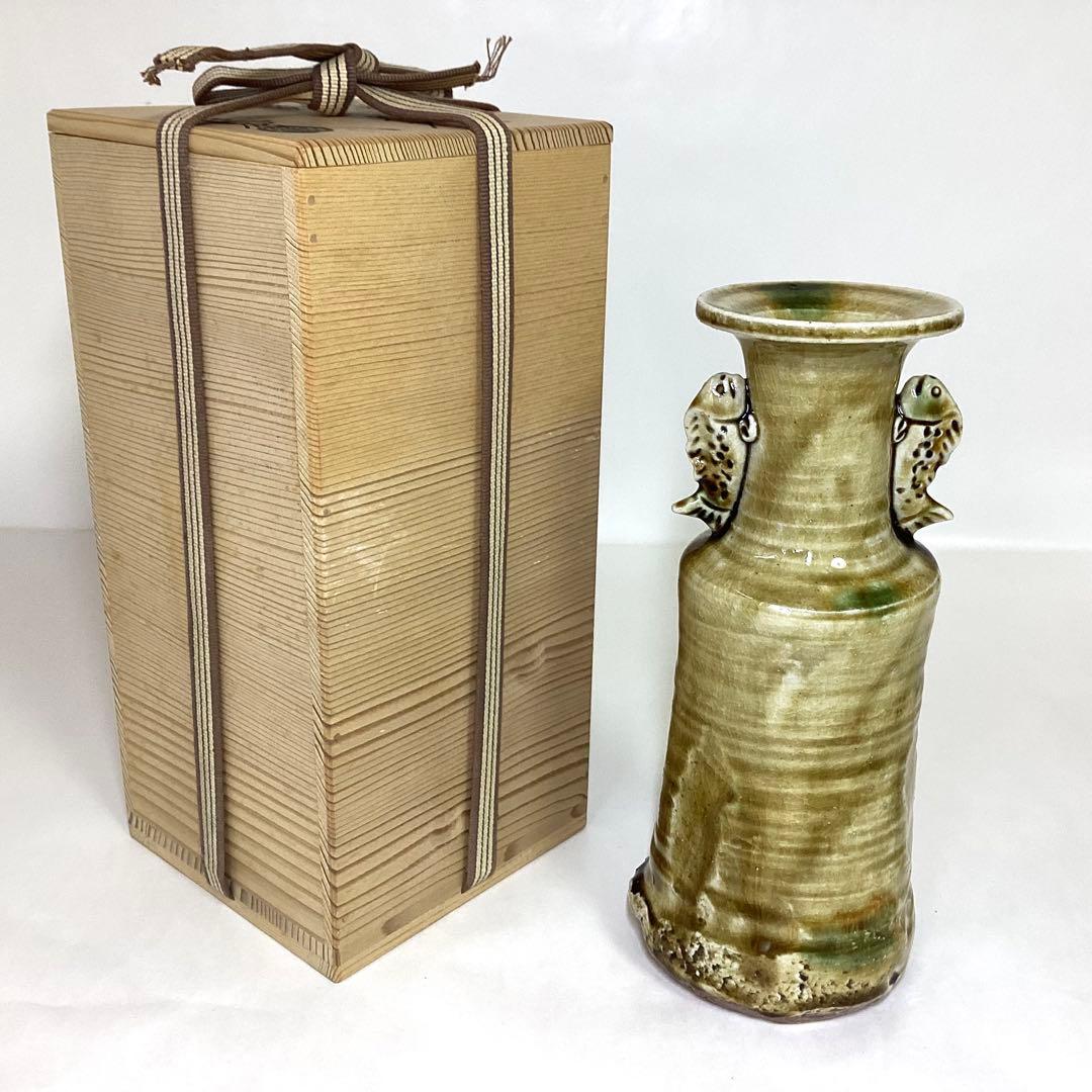 花入 黄瀬戸 魚耳付 山口錠鉄 木箱入 茶道具 古物品