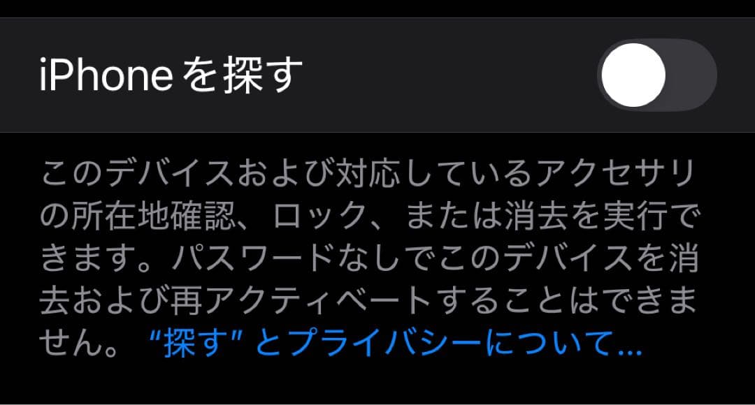 Apple iPhone 16e ブラック 128GB