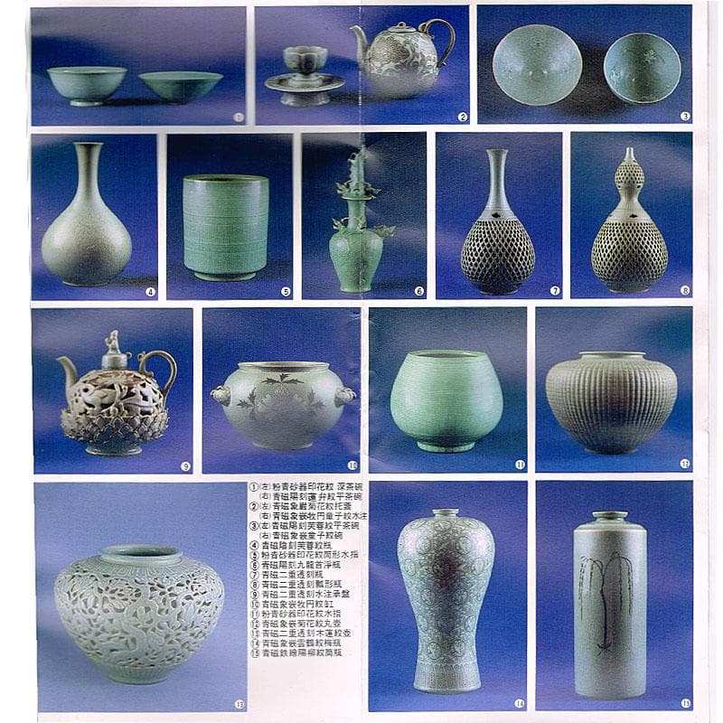 韓国人間文化財　柳海剛（柳根瀅）作　高麗青磁　煎茶碗　五客　共箱　V　R8497