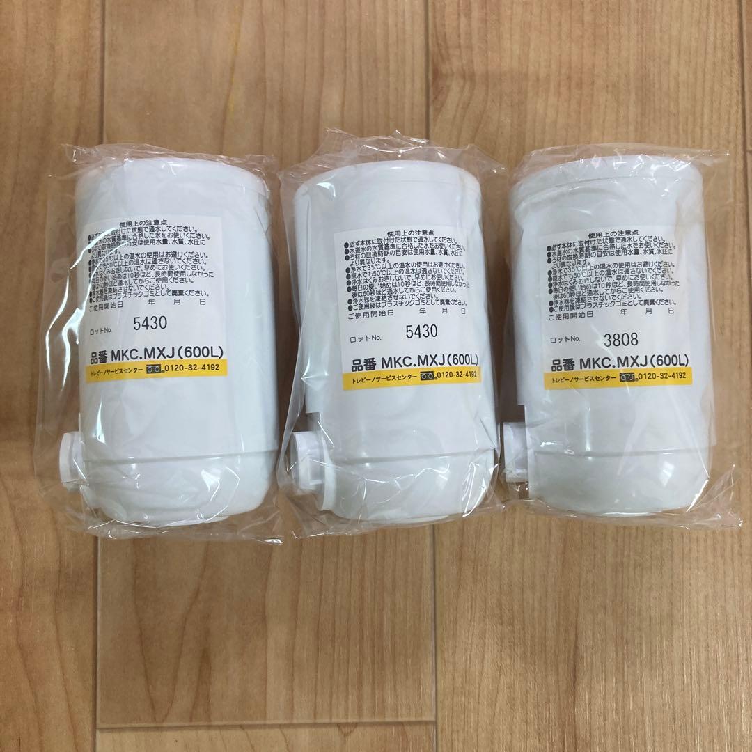 トレビーノ　カートリッジ　MKC.MX2J-ZR(3個入)
