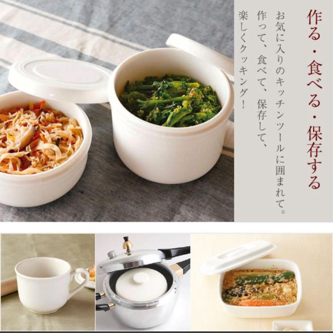 森修焼 保存容器大 2個セット