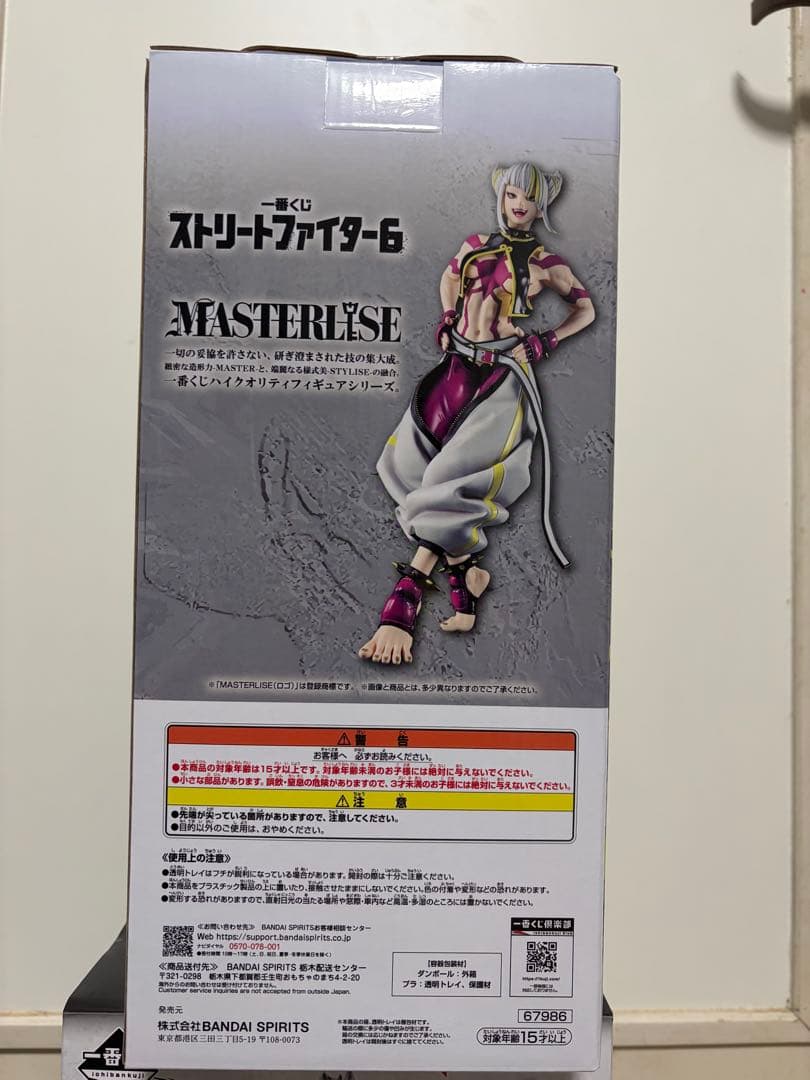 一番くじ ストリートファイター6 B賞 ジュリ MASTERLISE おまけ付き