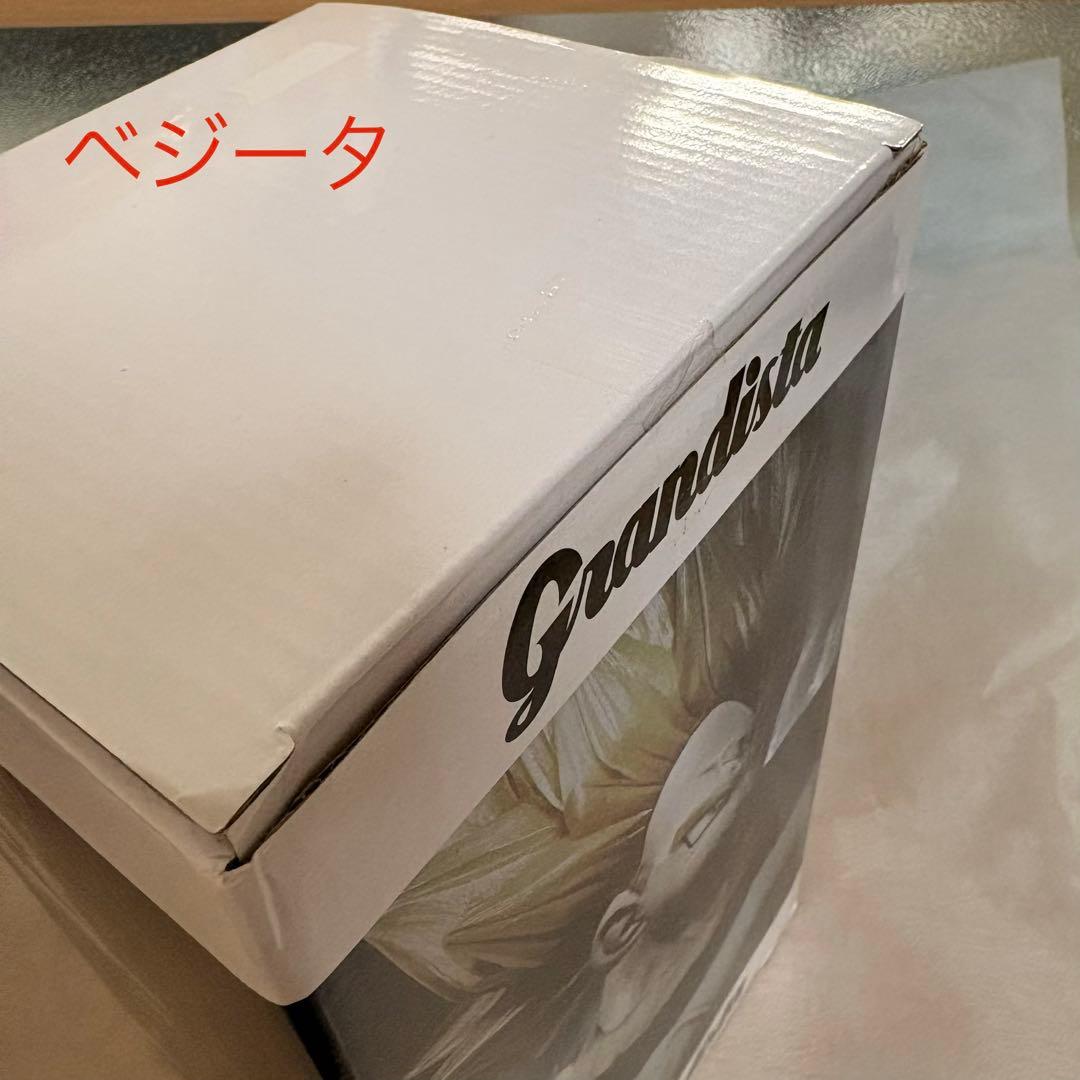 Grandista 孫悟空 ベジータ フィギュアセット