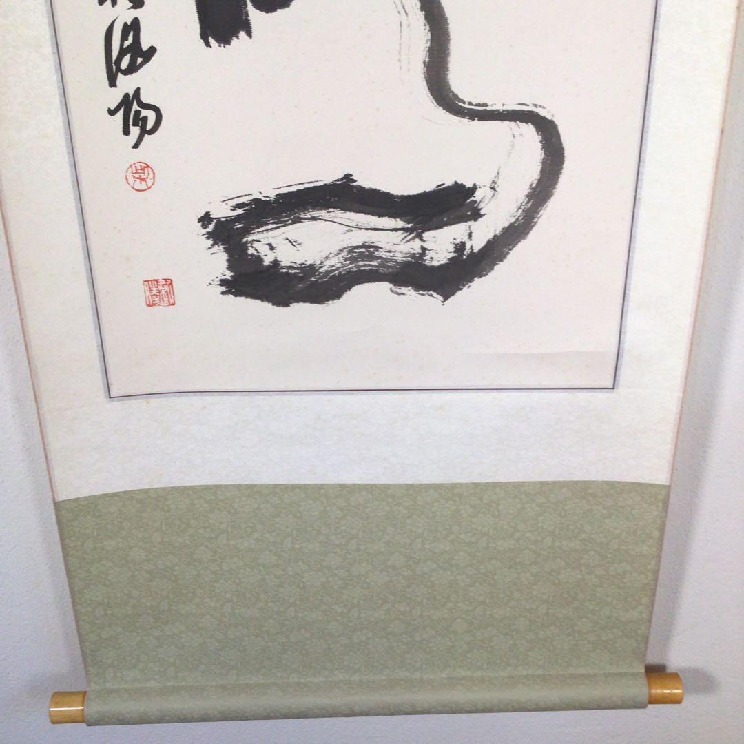 No3388 掛軸　柴新勝　一文字書「鶴」　紙本　中国美術　古美術　 送料無料