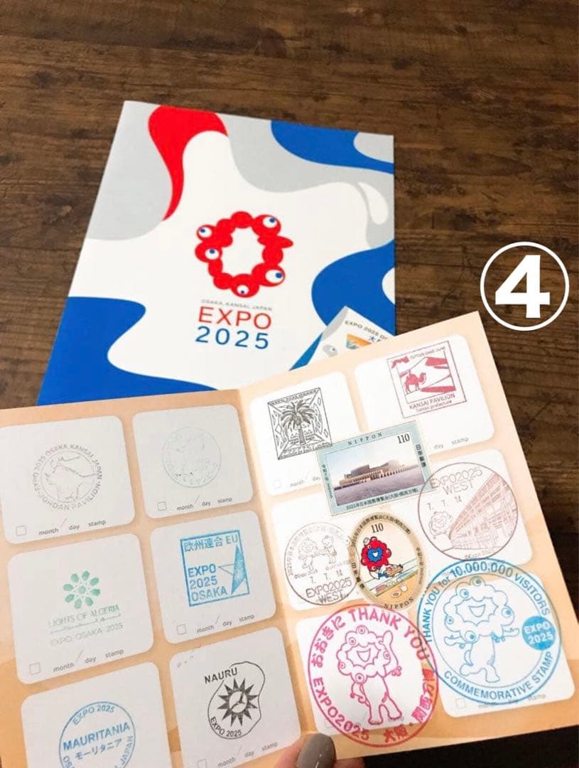 白ミャク ぬいぐるみ 付き☆ R7.7.7 記念押印 記念 万博 切手