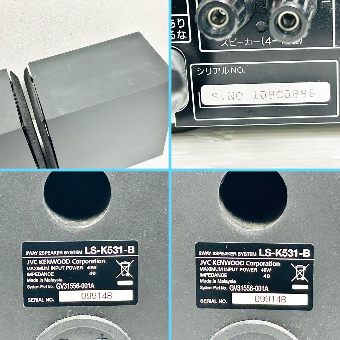 KENWOOD コンパクトHi-Fiシステム R-K531-B ブラック