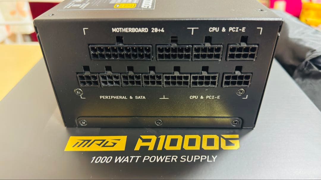 MSI MPG A1000G 電源ユニットCABLEMOD Ｃシリーズのセット