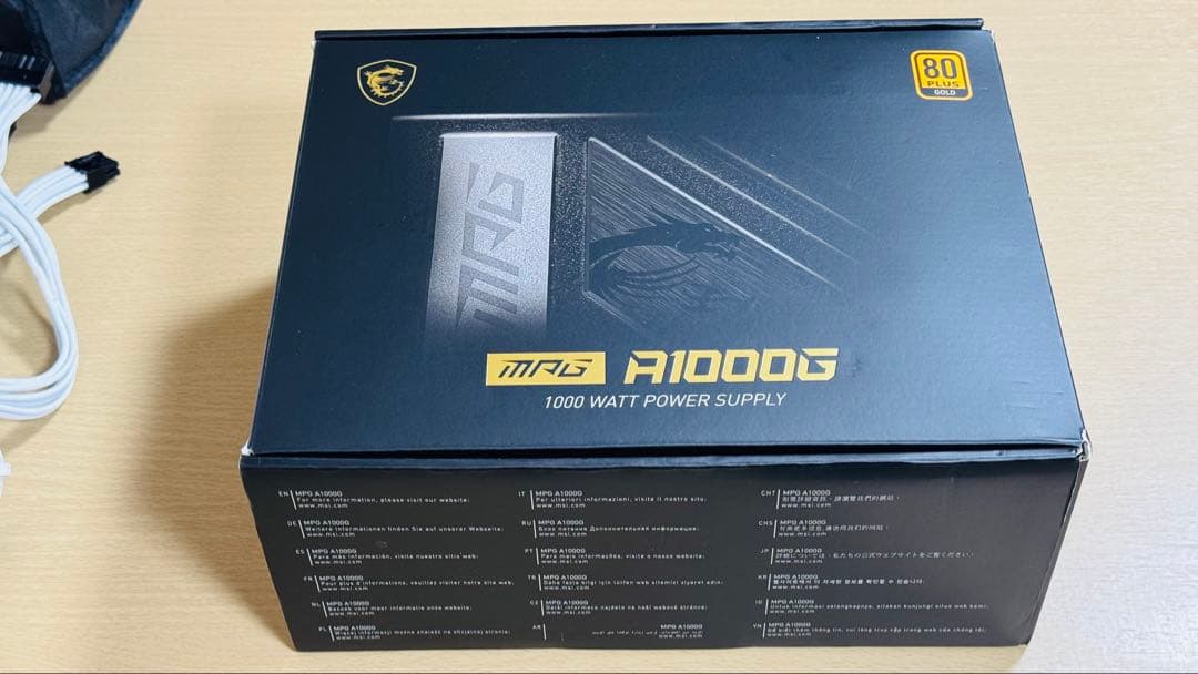 MSI MPG A1000G 電源ユニットCABLEMOD Ｃシリーズのセット