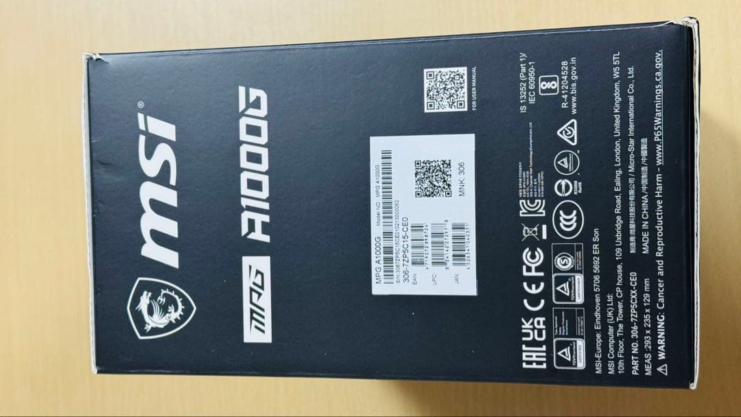 MSI MPG A1000G 電源ユニットCABLEMOD Ｃシリーズのセット