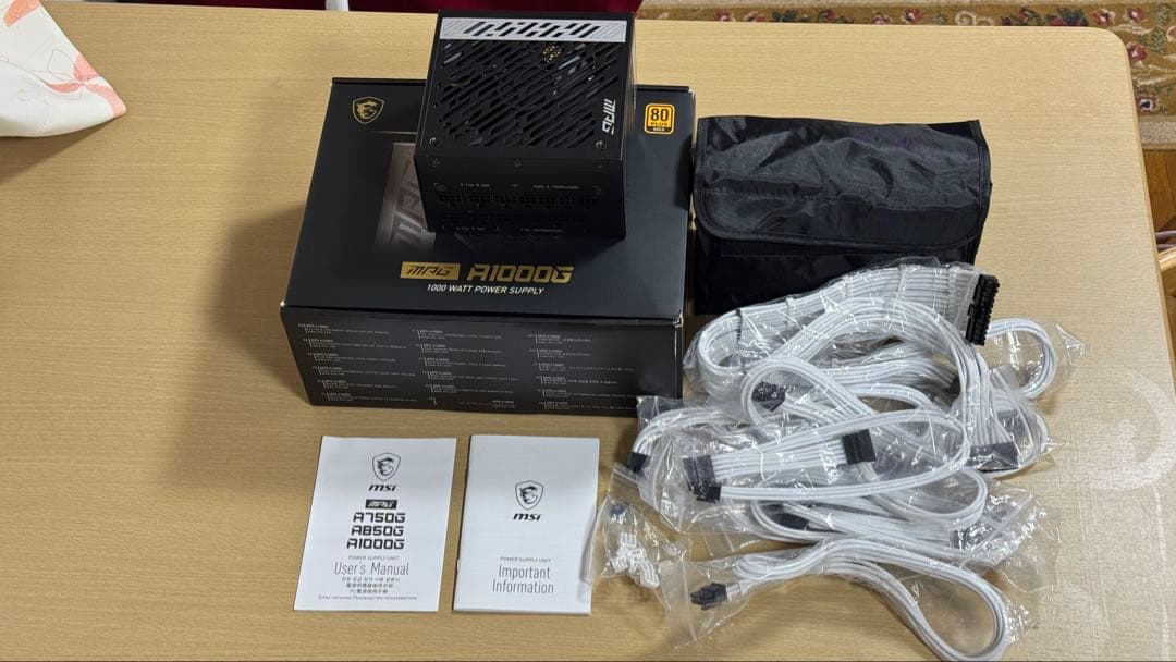 MSI MPG A1000G 電源ユニットCABLEMOD Ｃシリーズのセット