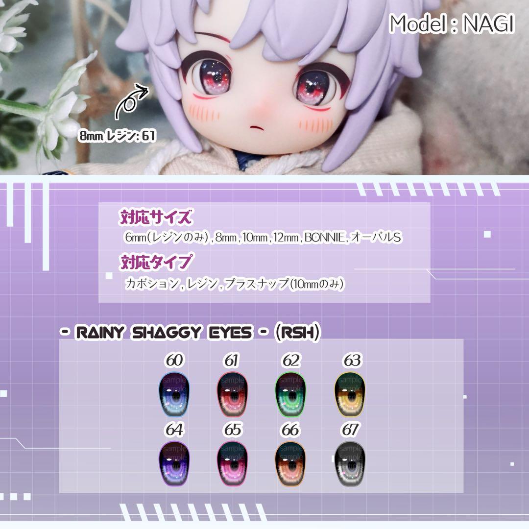 とみ姉 ページ