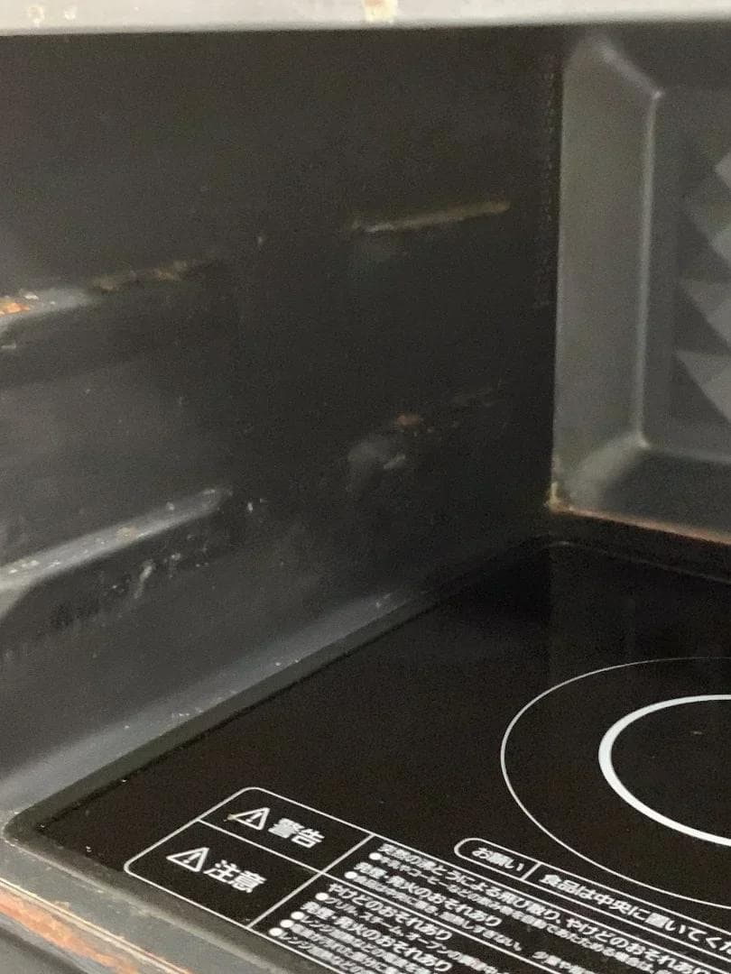 IRIS OHYAMA スチームオーブンレンジ MO-FS2403-B 「