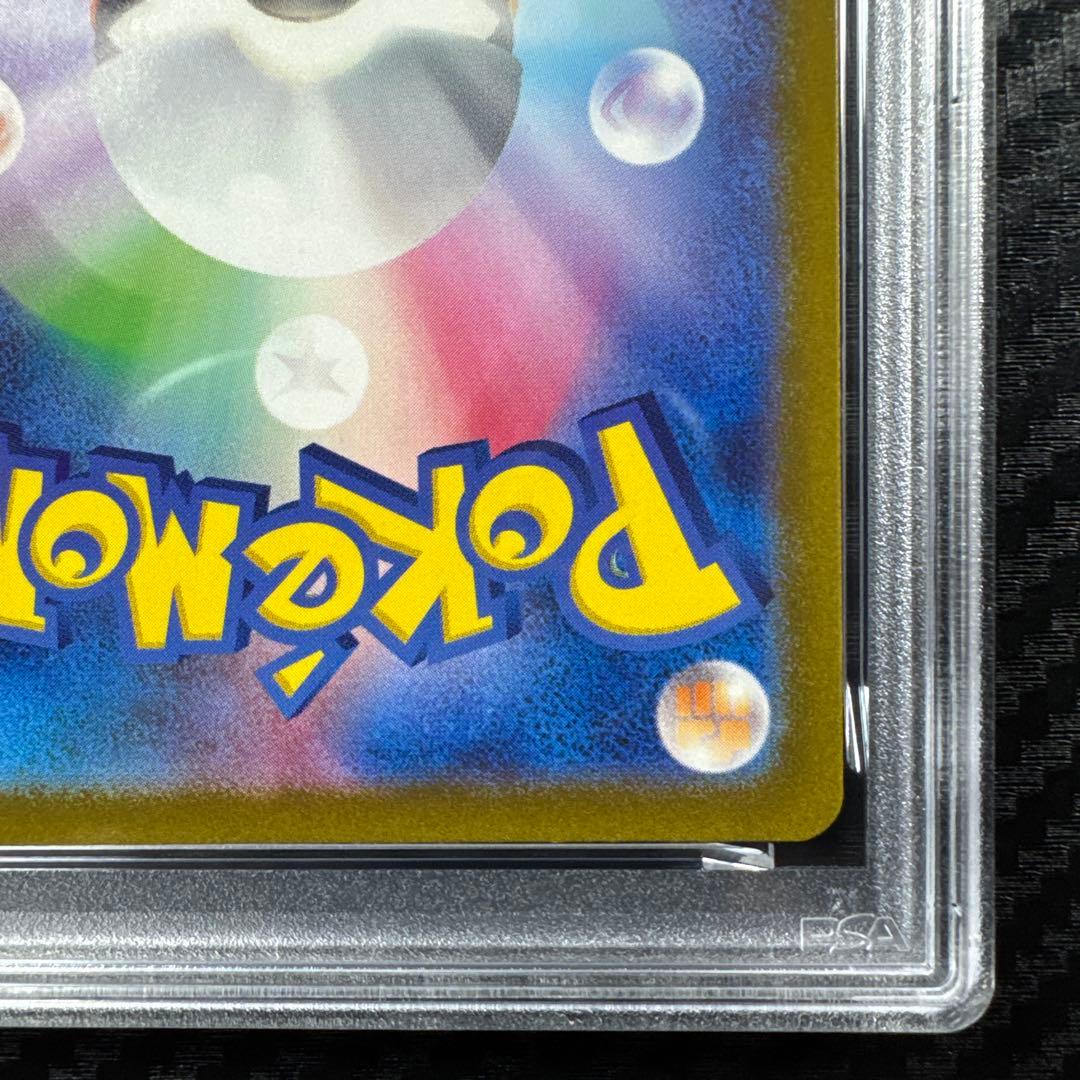 PSA10 ダークライVSTAR SAR S12a VSTARユニバース