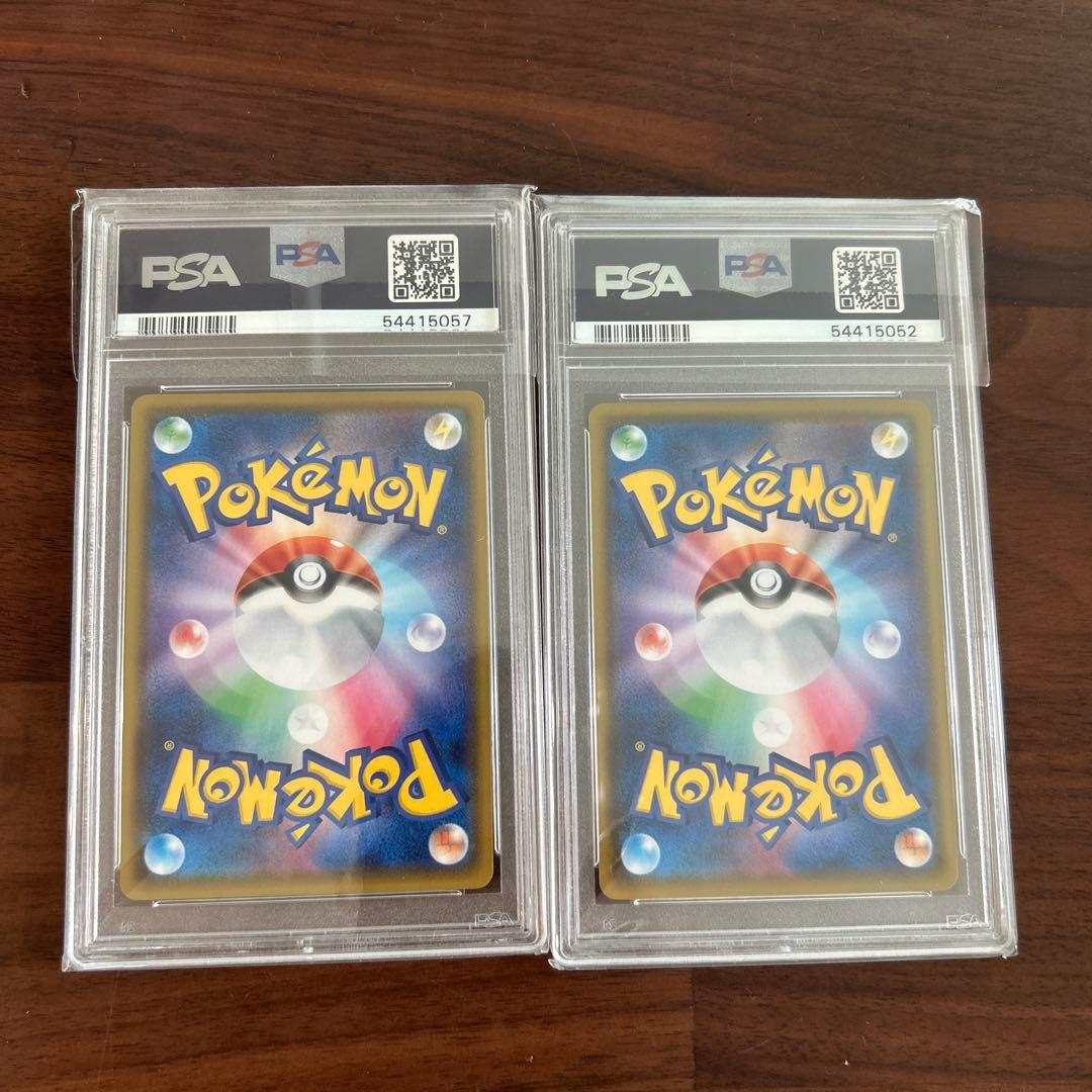 アメイジングレア PSA10 コンプリート