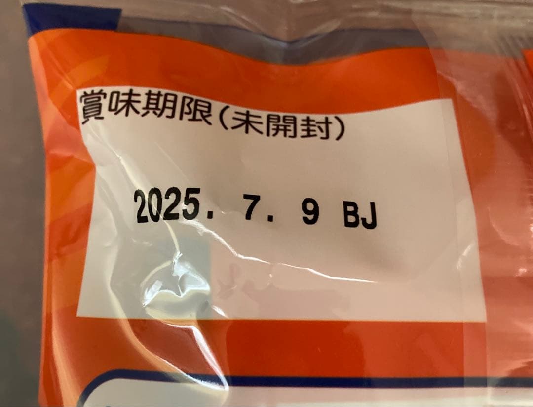 匿名配送！おにまるくん　ランチボックス　HAKOYA 非売品