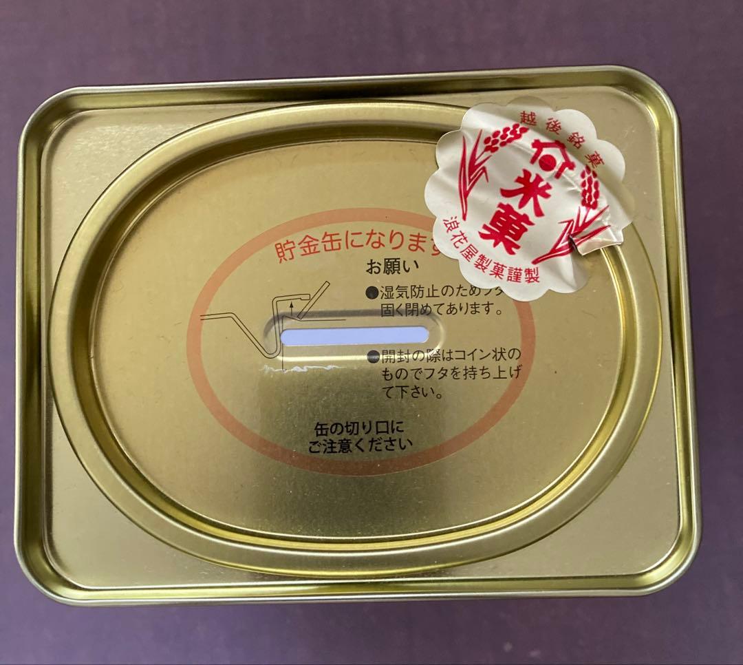 匿名配送！おにまるくん　ランチボックス　HAKOYA 非売品