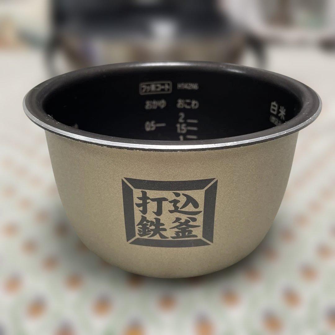 日立I H炊飯器　0.5〜2合炊き　おひつ御前　B-10