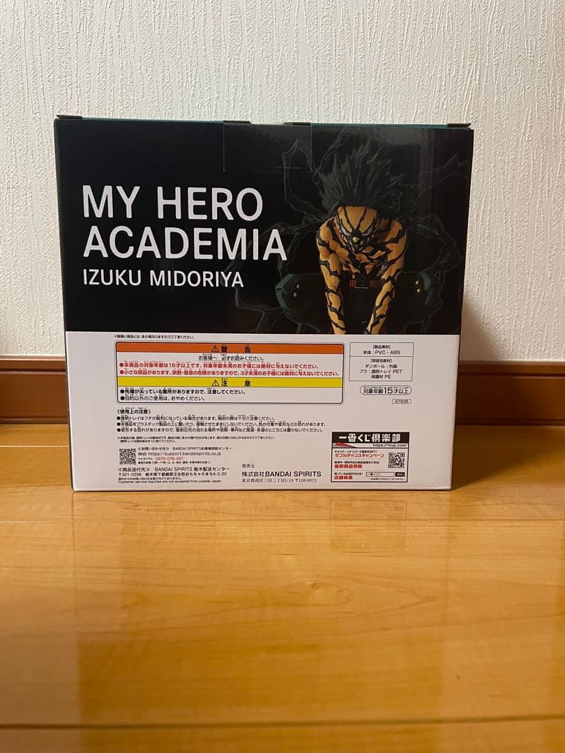 僕のヒーローアカデミア 一番くじ ラストワン賞 オーバーレイデク