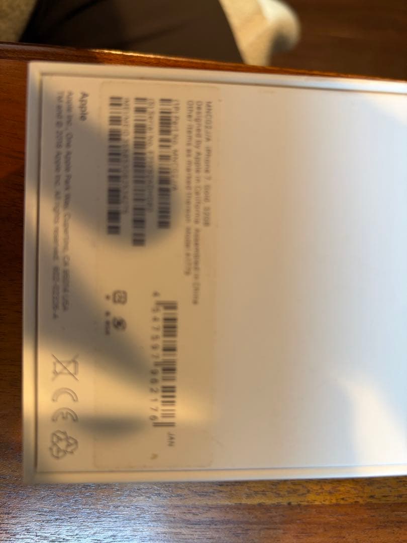 Apple iPhone 7 32GB ホワイト バッテリー劣化72%