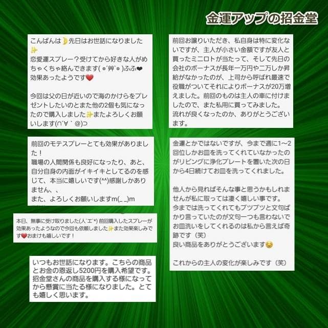 長寿祝い干支置物ねずみ（還暦 古希 喜寿 傘寿 米寿 卒寿 白寿 百寿）358