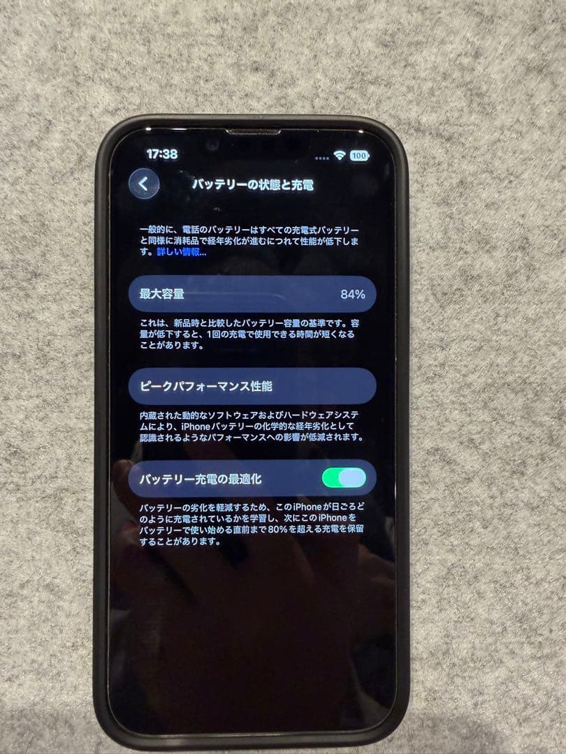 ⭐️ 【即決のみ値引き交渉可！】 Apple iPhone 14シルバー 本体