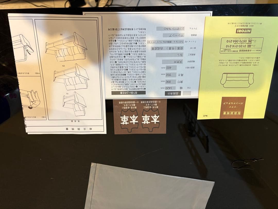 【引取限定】ニトリ　２人掛けレザーソファ　ナルタKD DBR