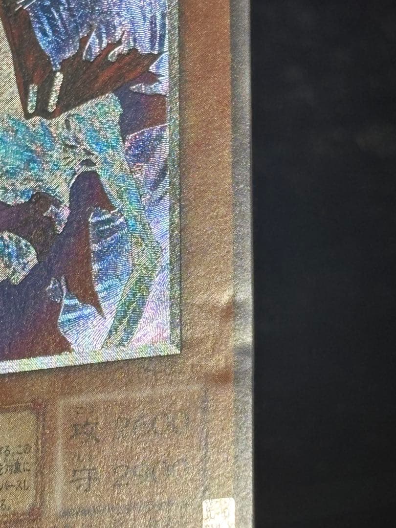 ツ*缶様 遊戯王カード 不死王リッチー PH-00 レリーフ