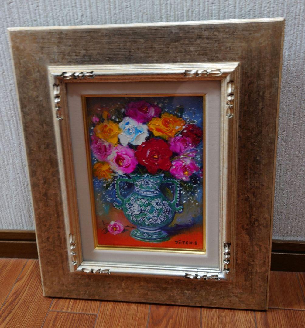 清水 亟典 「薔薇」真作 絵画 油絵 油彩 真作