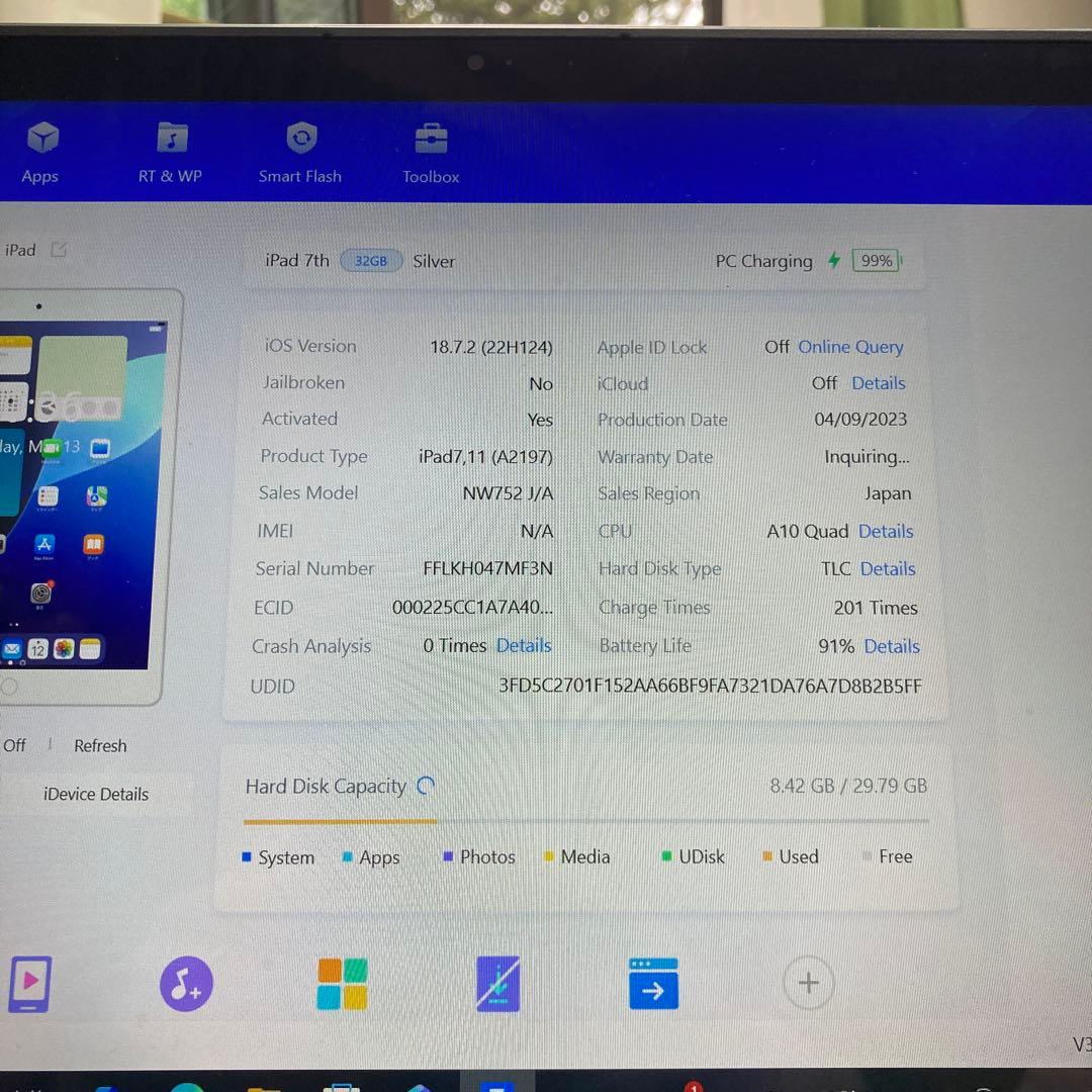 780【早い者勝ち】電池最良好☆iPad7 第7世代 32GB WIFIモデル☆