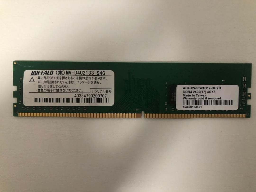 【4GB×10枚】メモリ計40GB BUFFALO 4GB DDR4