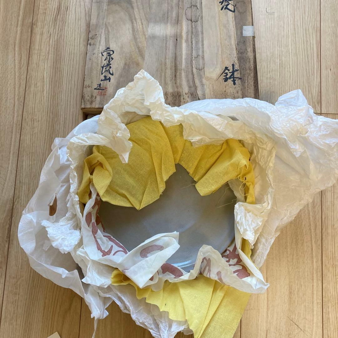 【新品】萩焼　大皿　29cm 泉流山窯